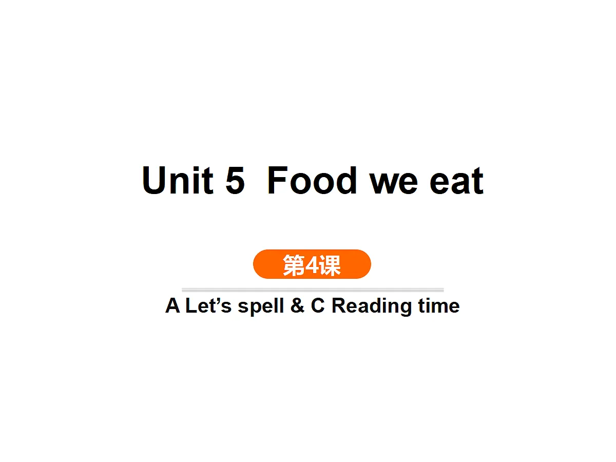 18651173第1页