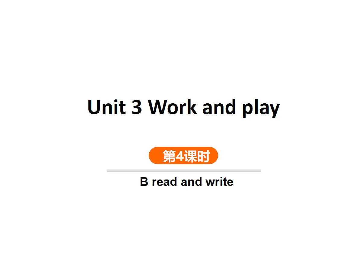 第4课时 B Read and write第1页