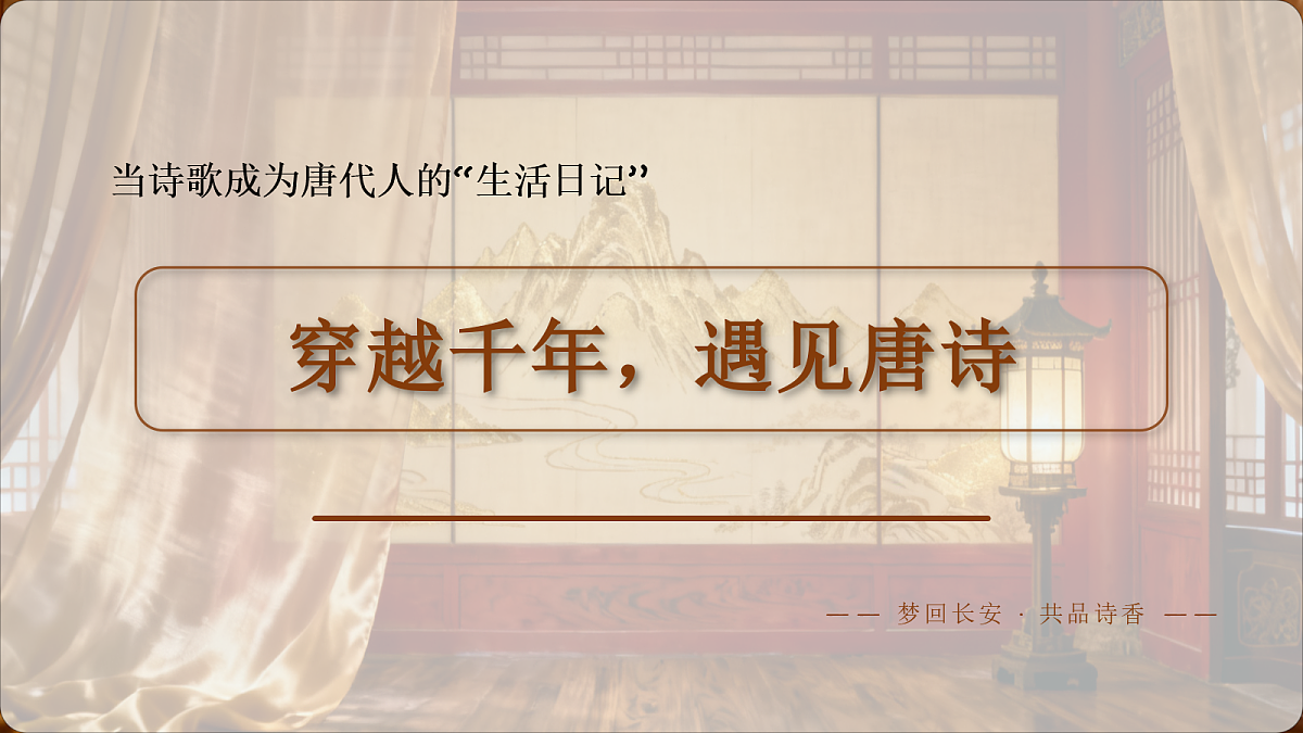 18651492第1页