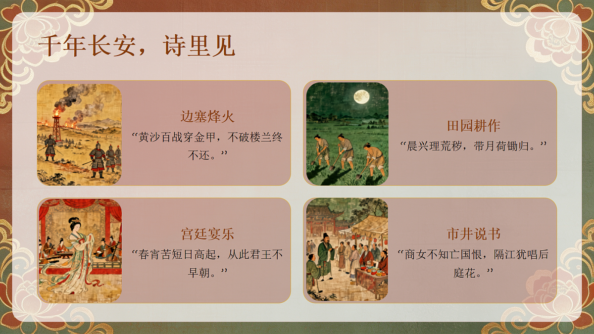 18651492第2页