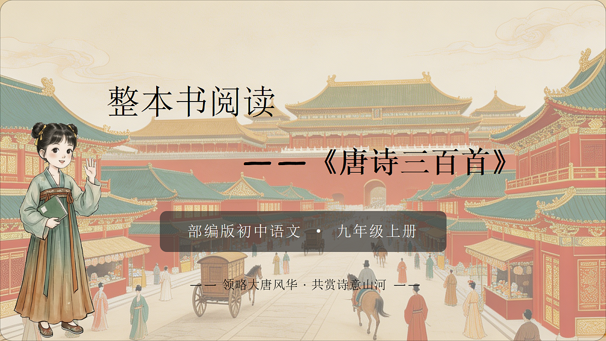 18651492第3页
