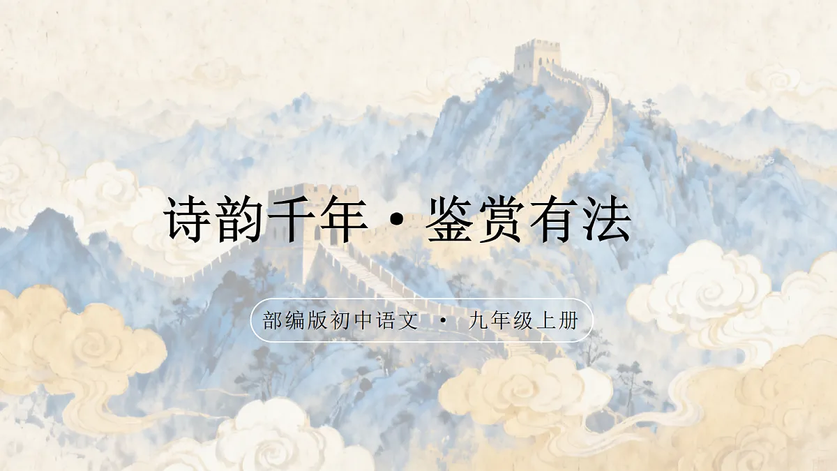 18651581第1页