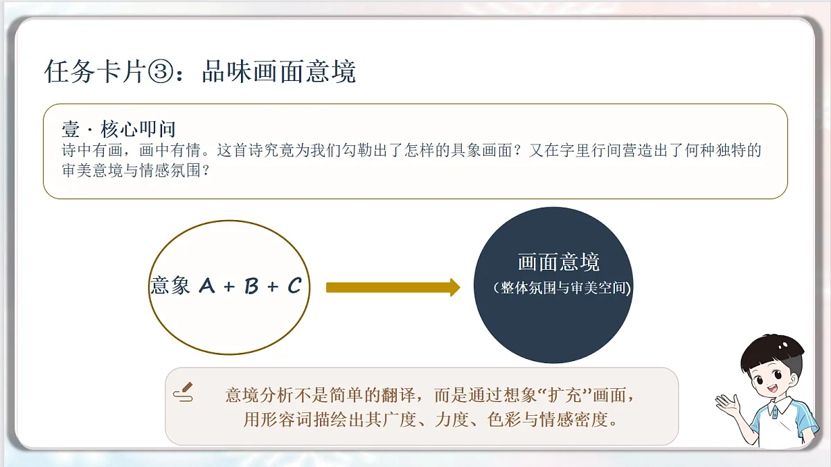 18651581第8页