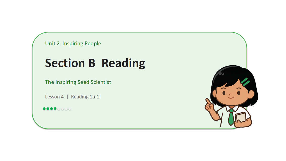 新人教版（2024）英语九年级（初三）上册-Unit2 Inspiring People Section B 1a-1f 阅读课 课件（lesson 4）第1页