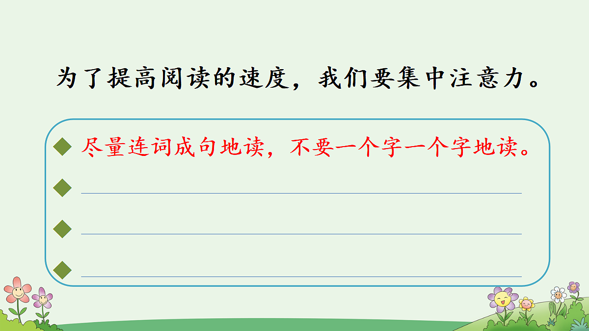 18651692第3页