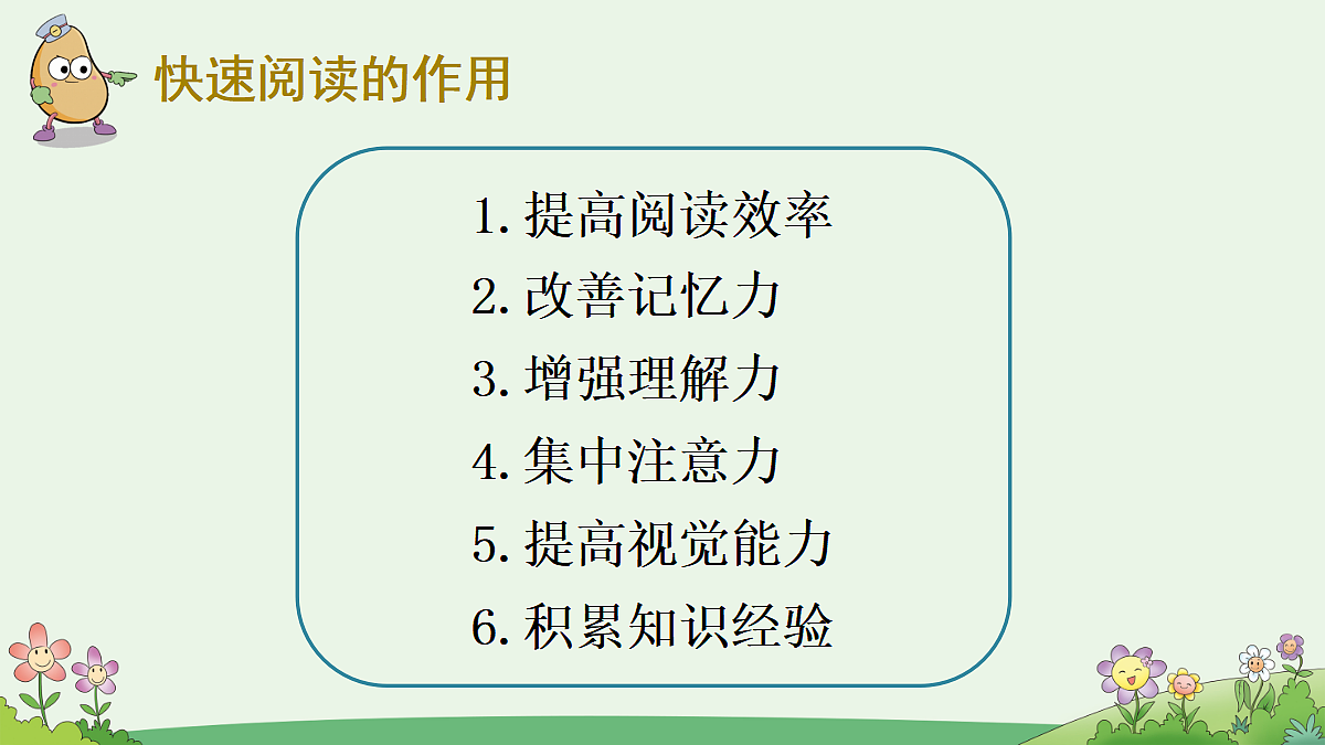 18651692第7页