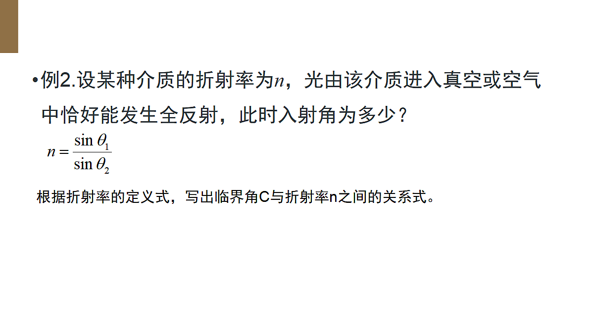 18651882第8页