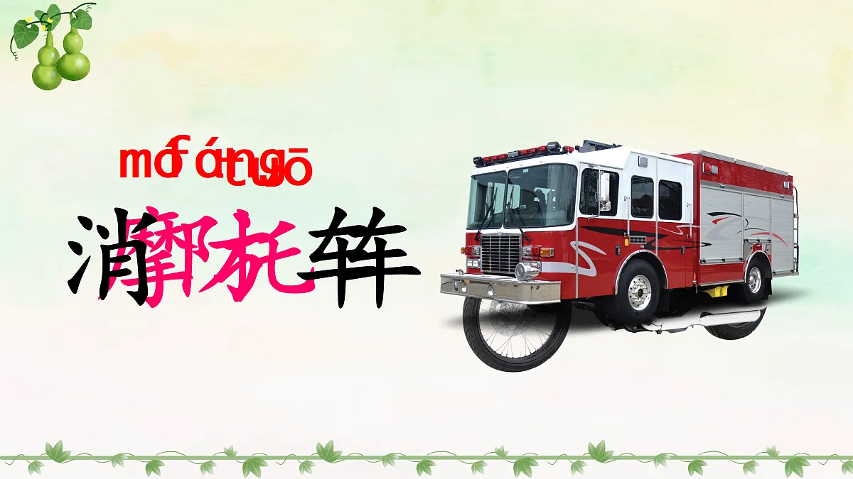 18651889第3页