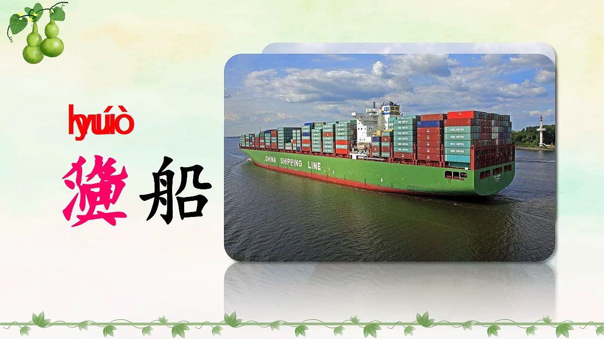 18651889第4页