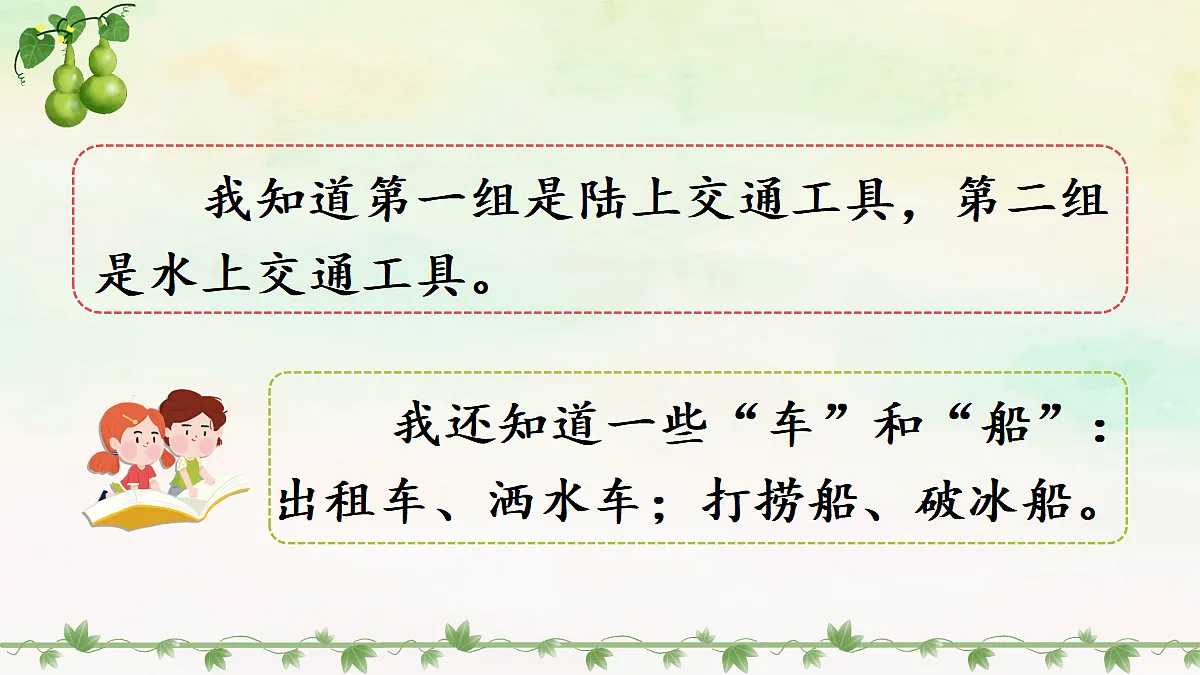 18651889第7页