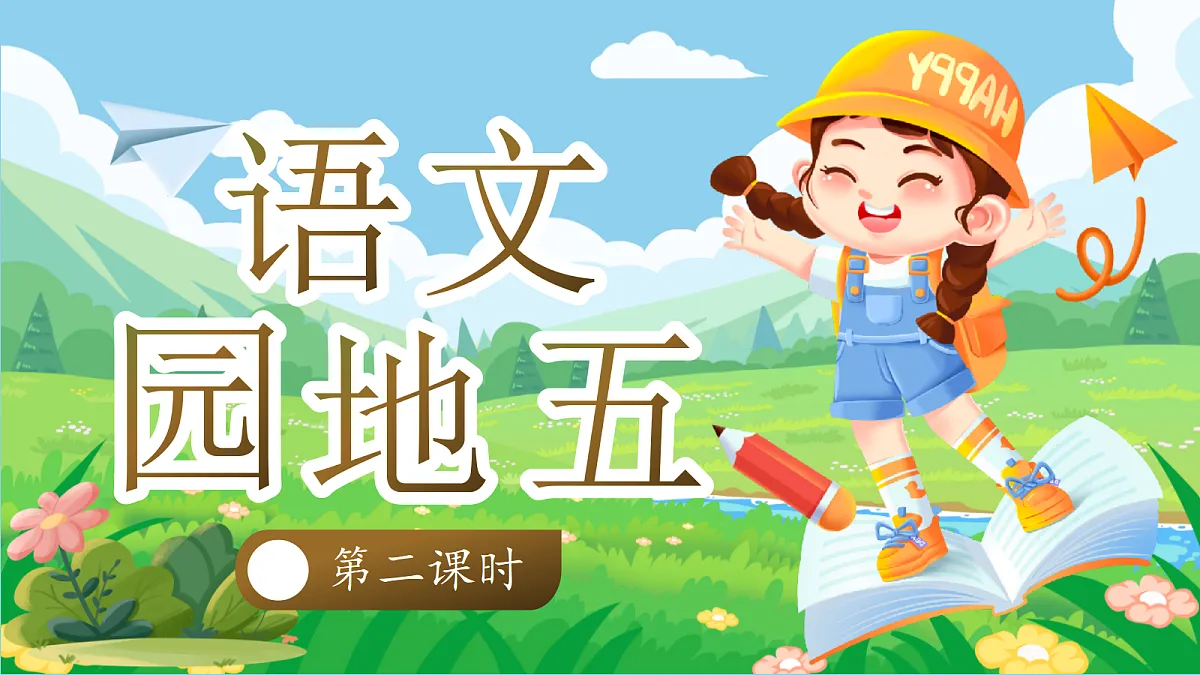 18651890第1页