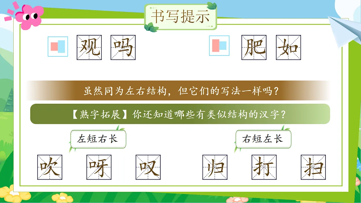 18651890第4页