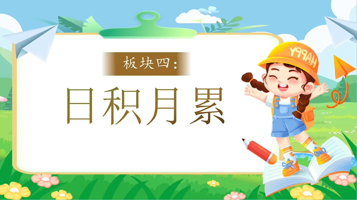18651890第5页