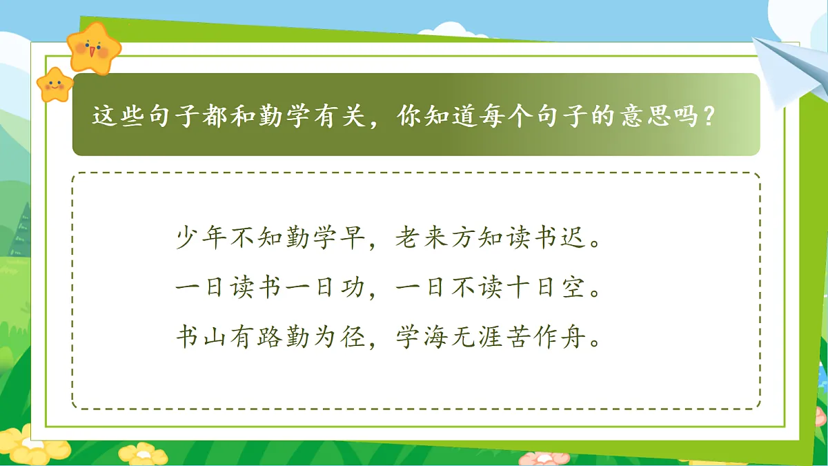 18651890第6页