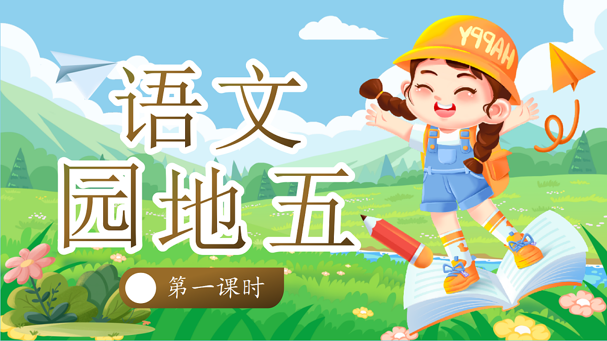18651891第1页