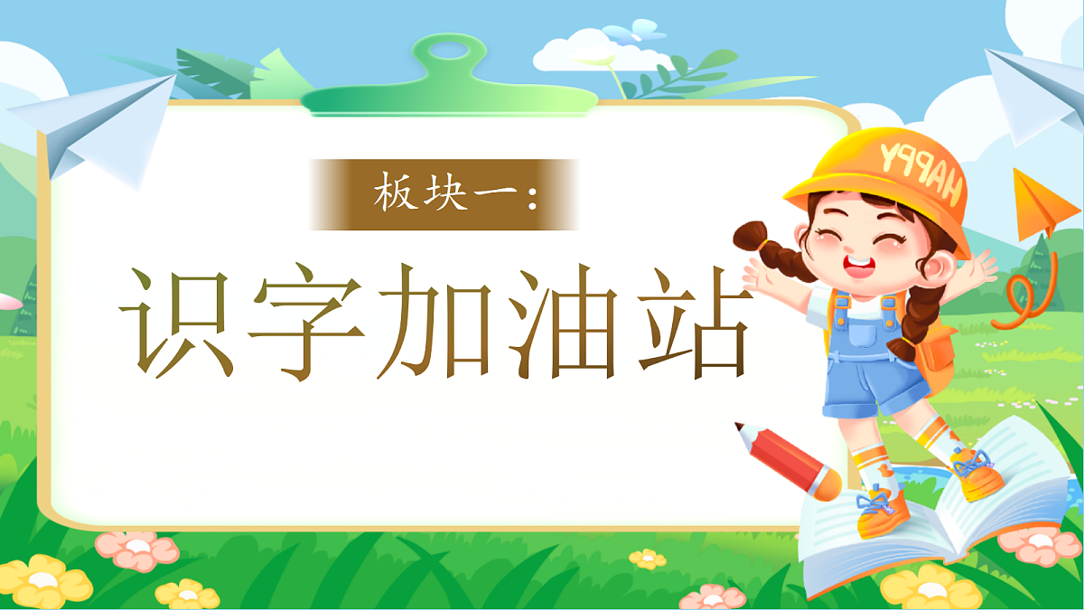 18651891第2页
