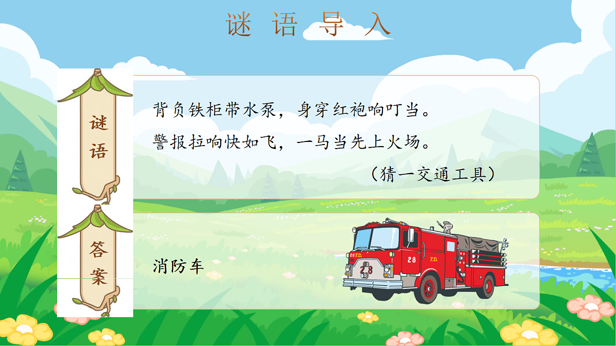18651891第3页