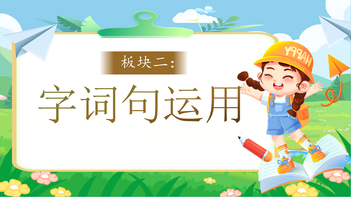 18651891第8页