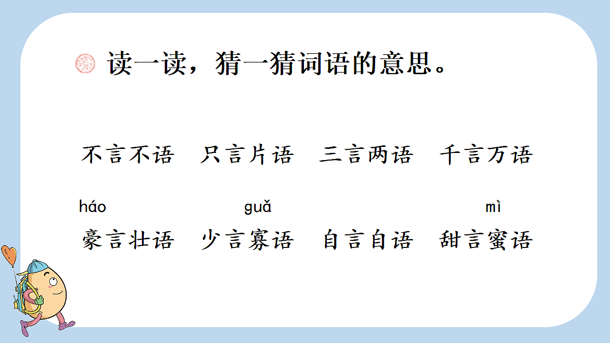 18651892第2页