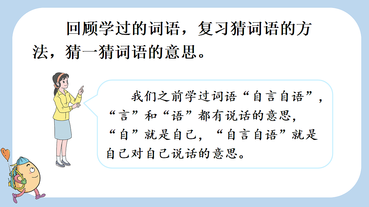18651892第4页