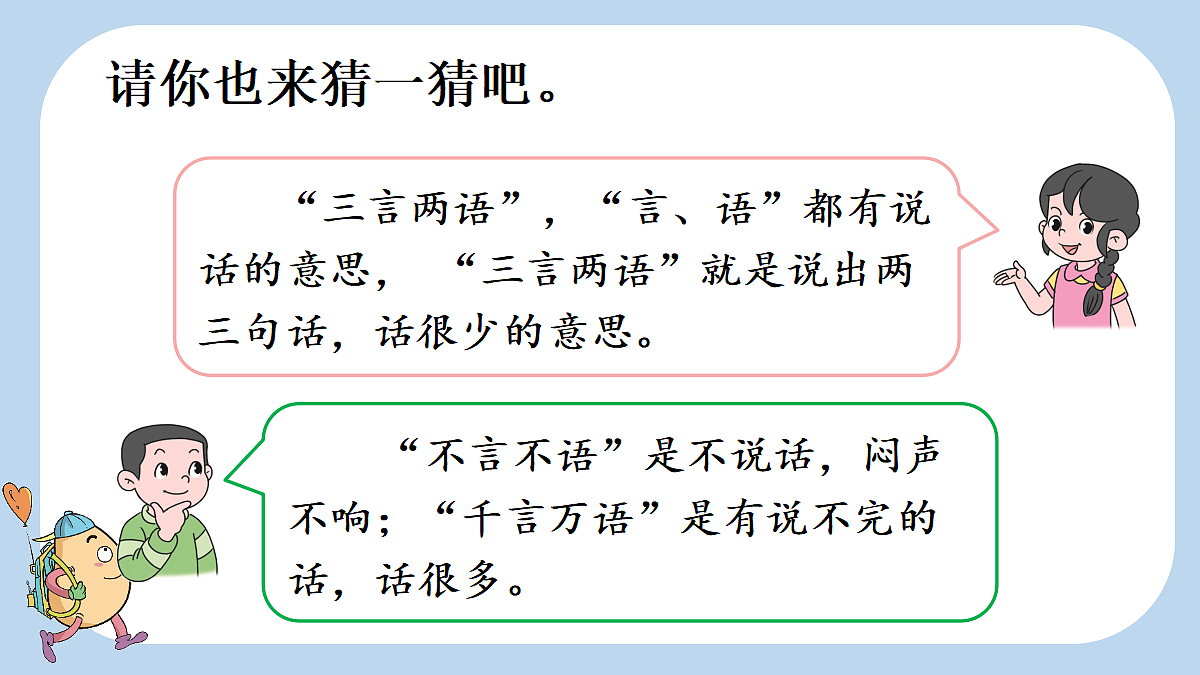 18651892第5页