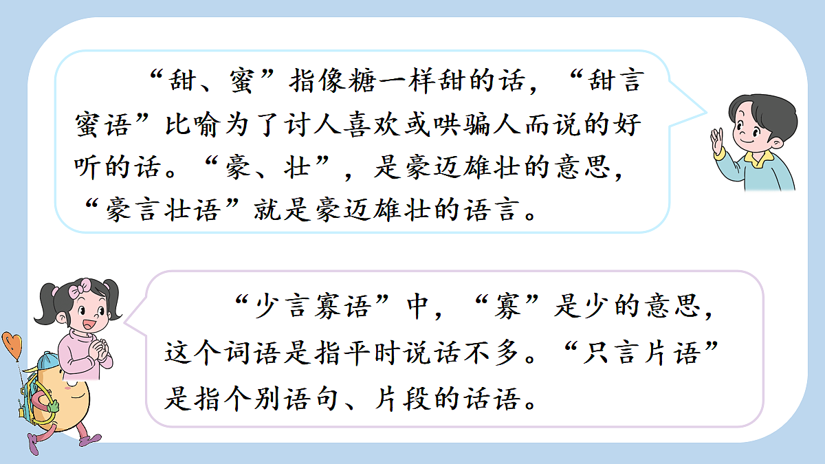 18651892第6页