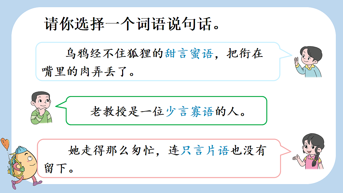 18651892第7页