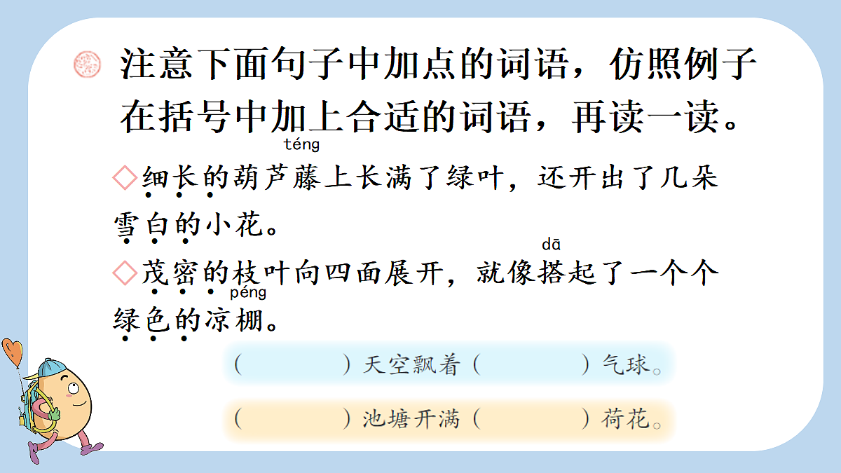 18651892第8页