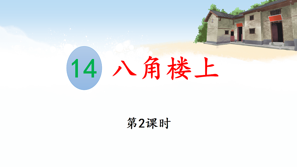 18651897第1页