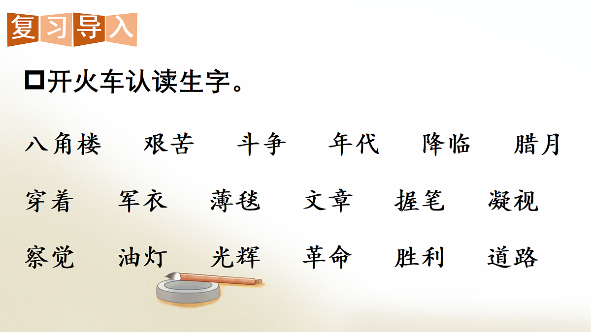 18651897第2页