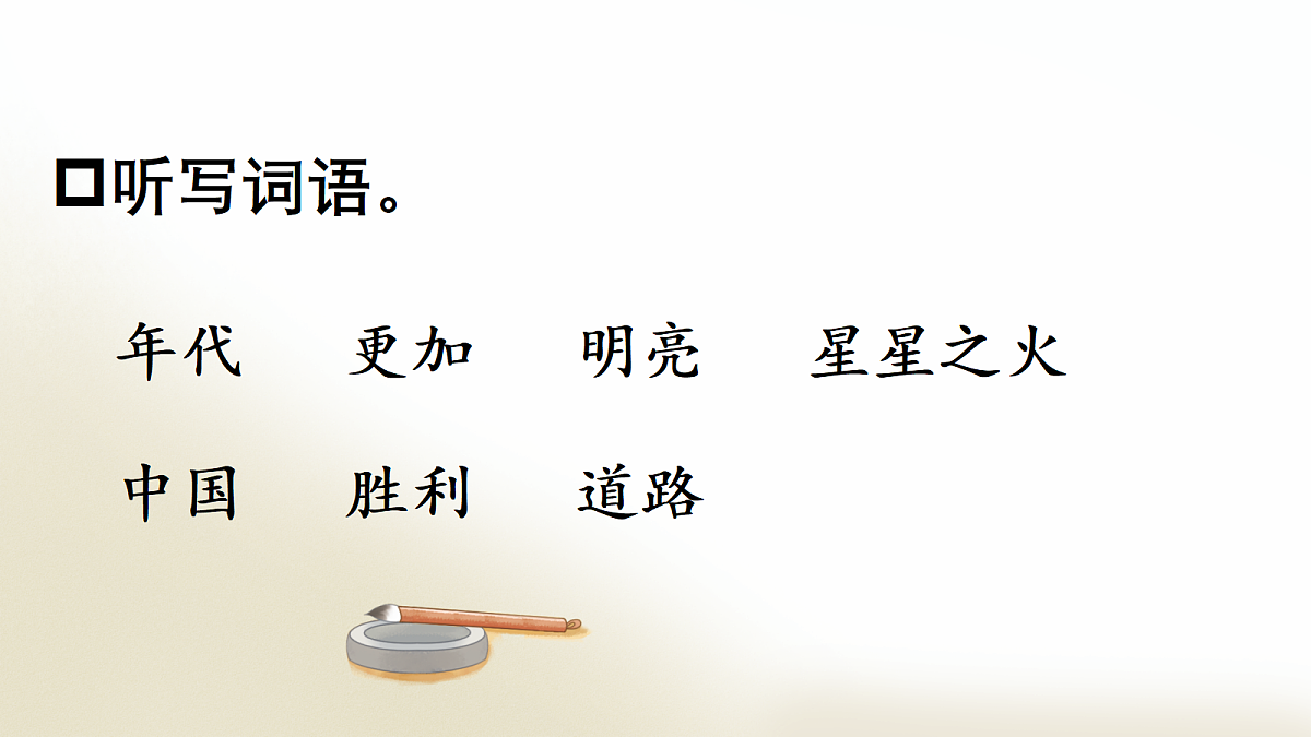18651897第3页