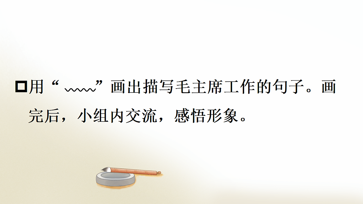 18651897第5页