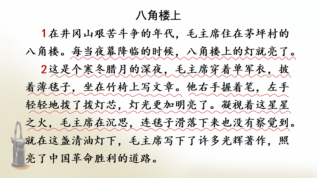 18651897第6页