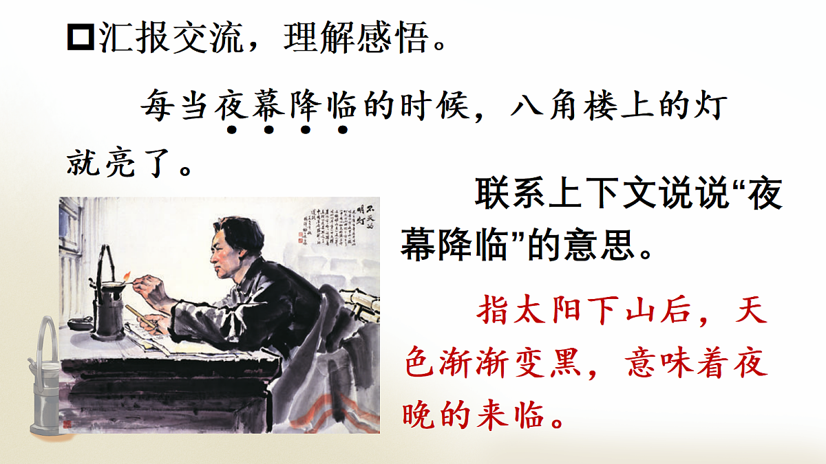 18651897第7页