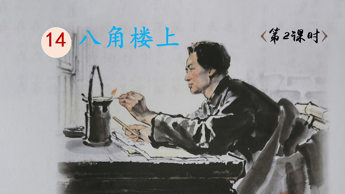 18651898第1页