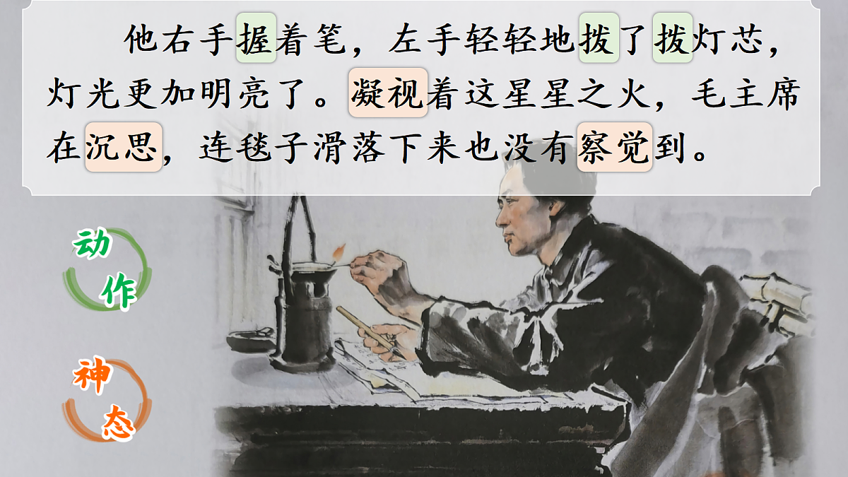 18651898第6页
