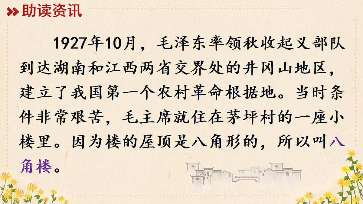 18651899第4页