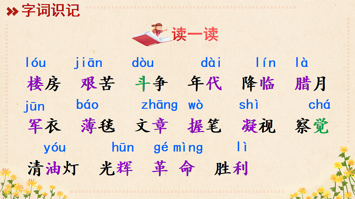 18651899第5页