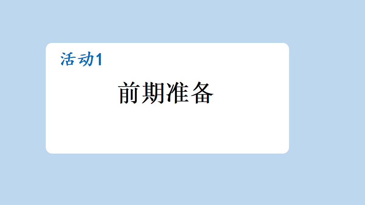 18651910第3页