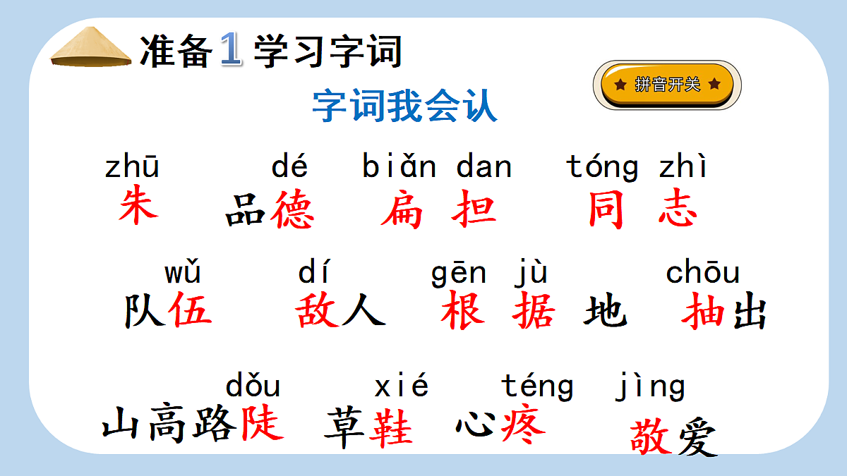 18651910第4页