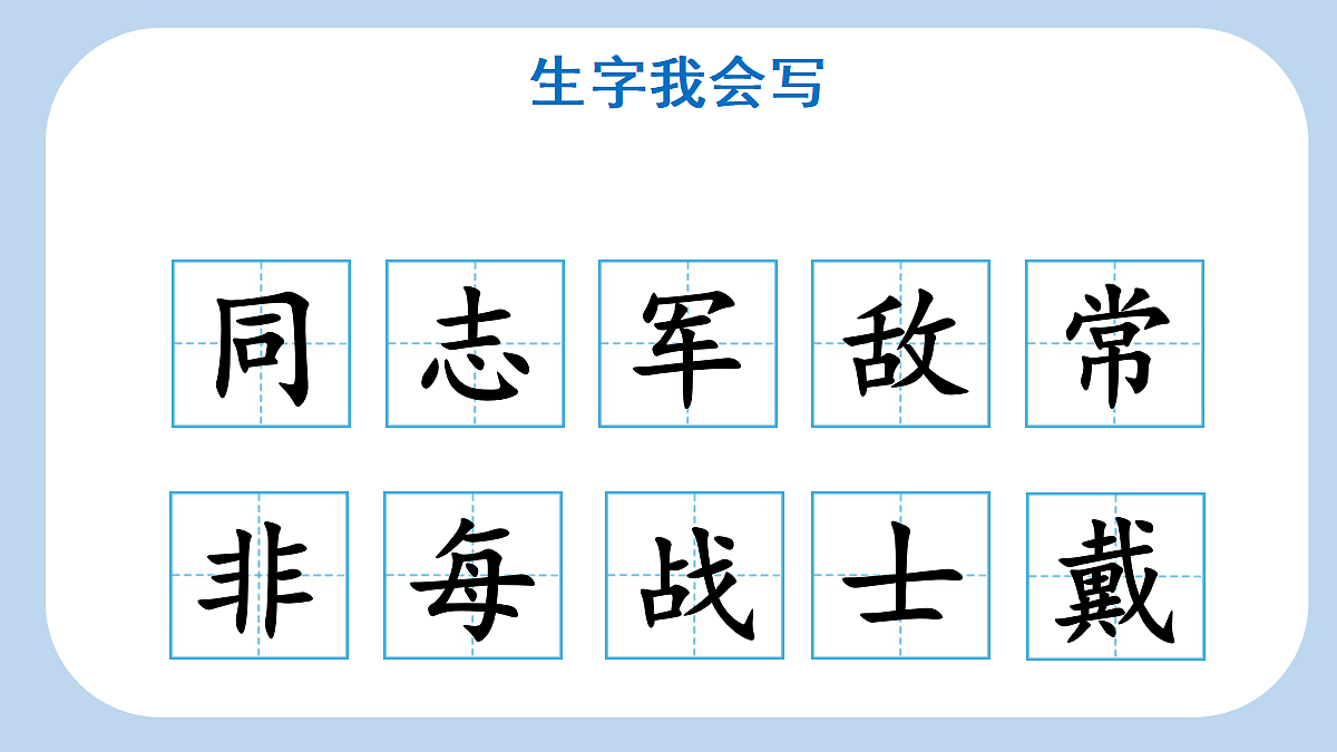 18651910第6页
