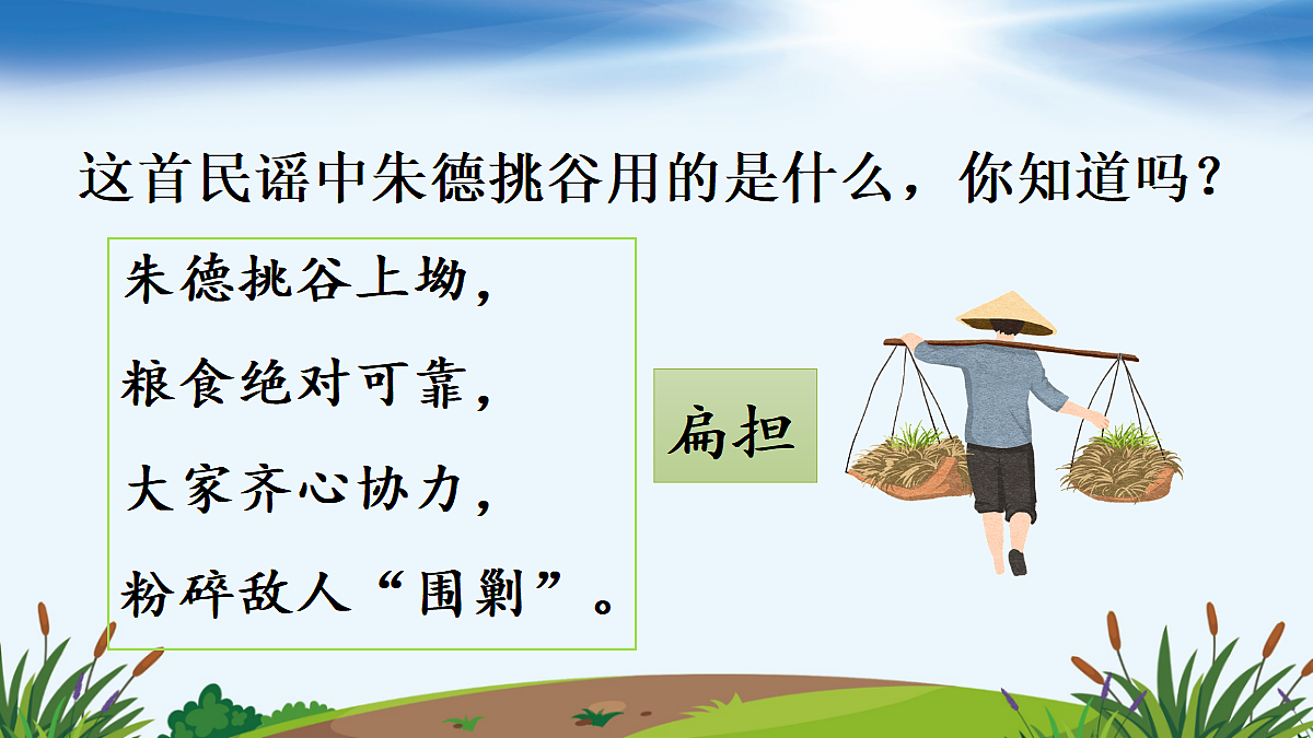 18651912第2页