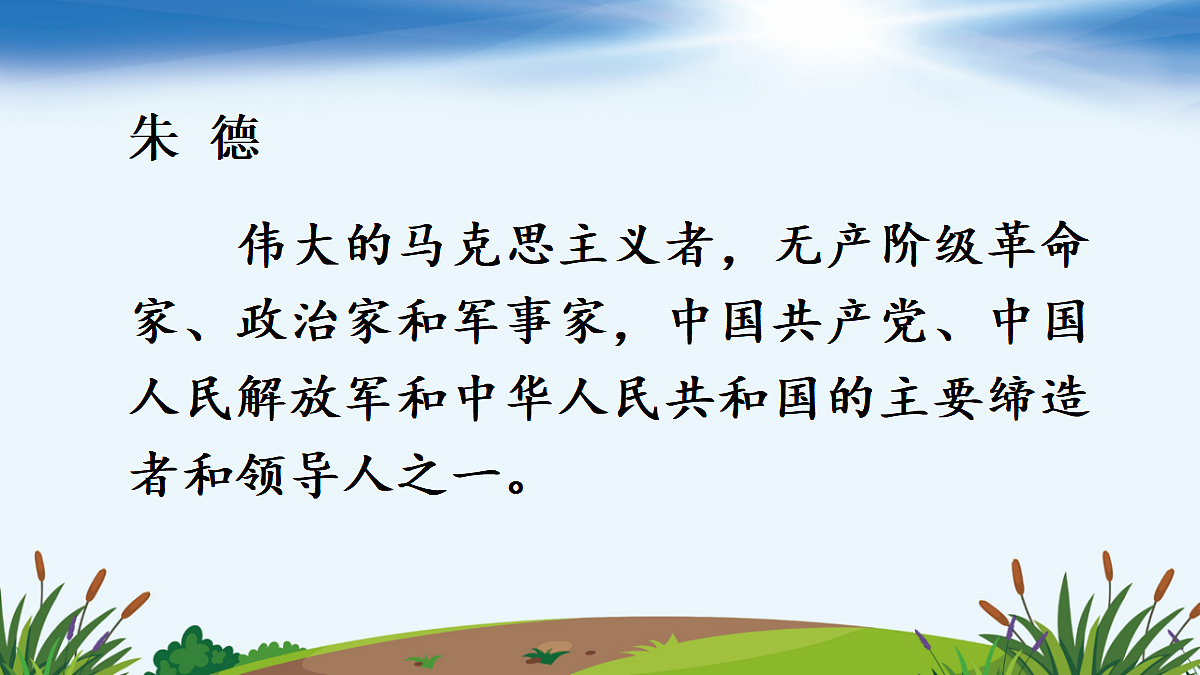 18651912第3页
