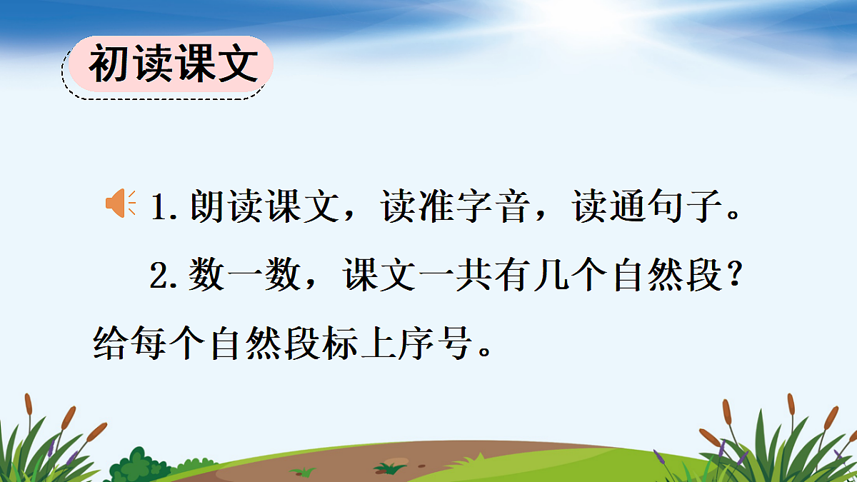 18651912第4页