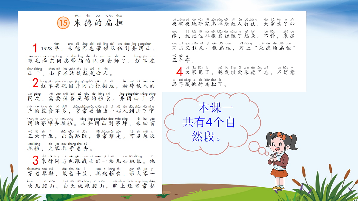 18651912第5页