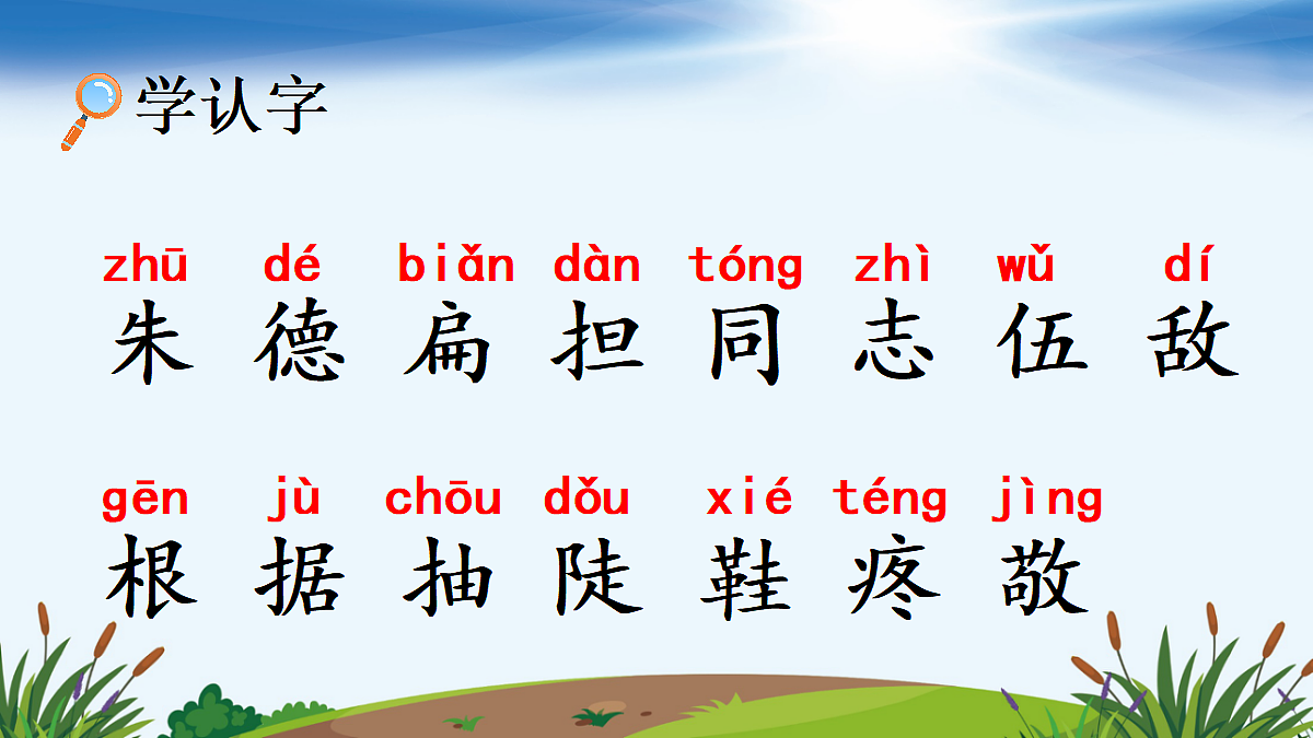 18651912第6页