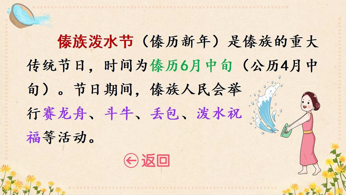 18651915第4页
