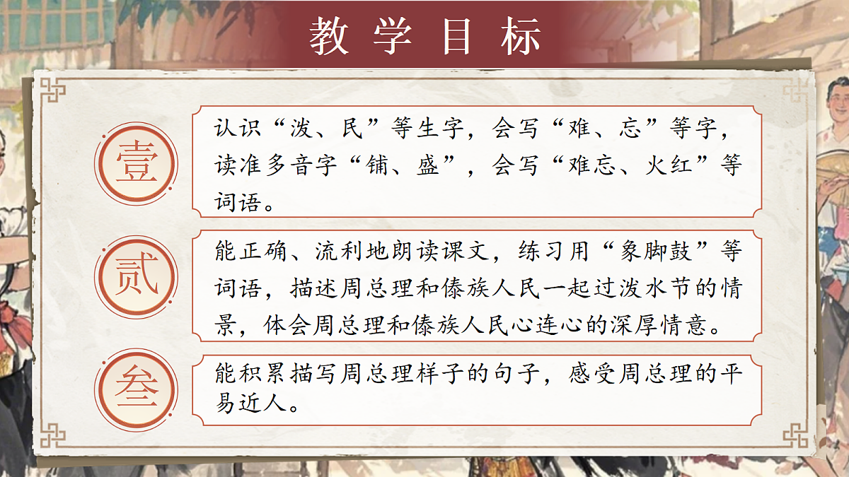 18651917第2页