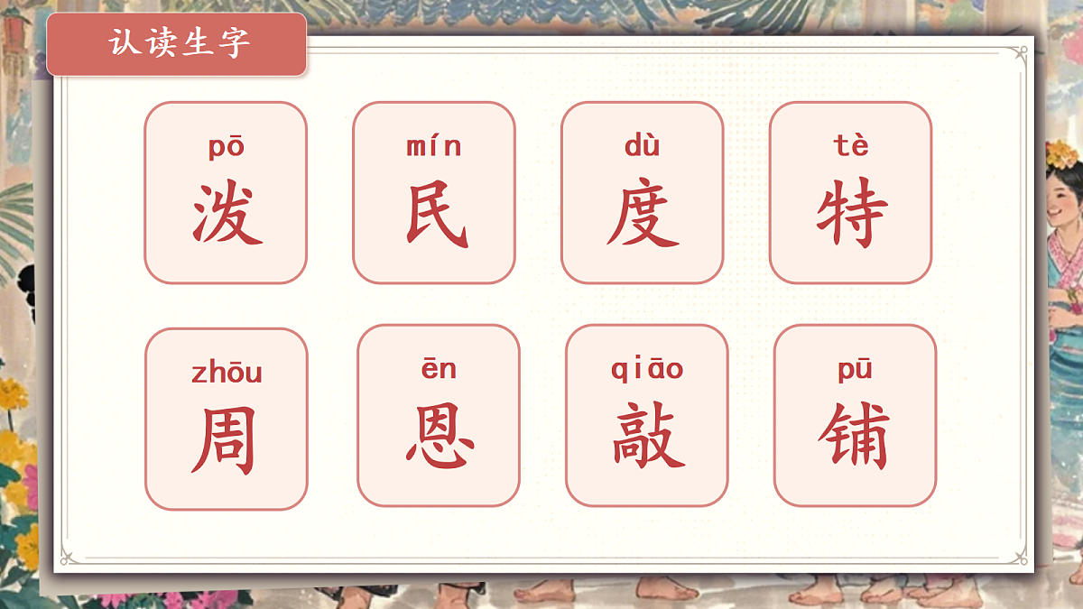 18651917第5页