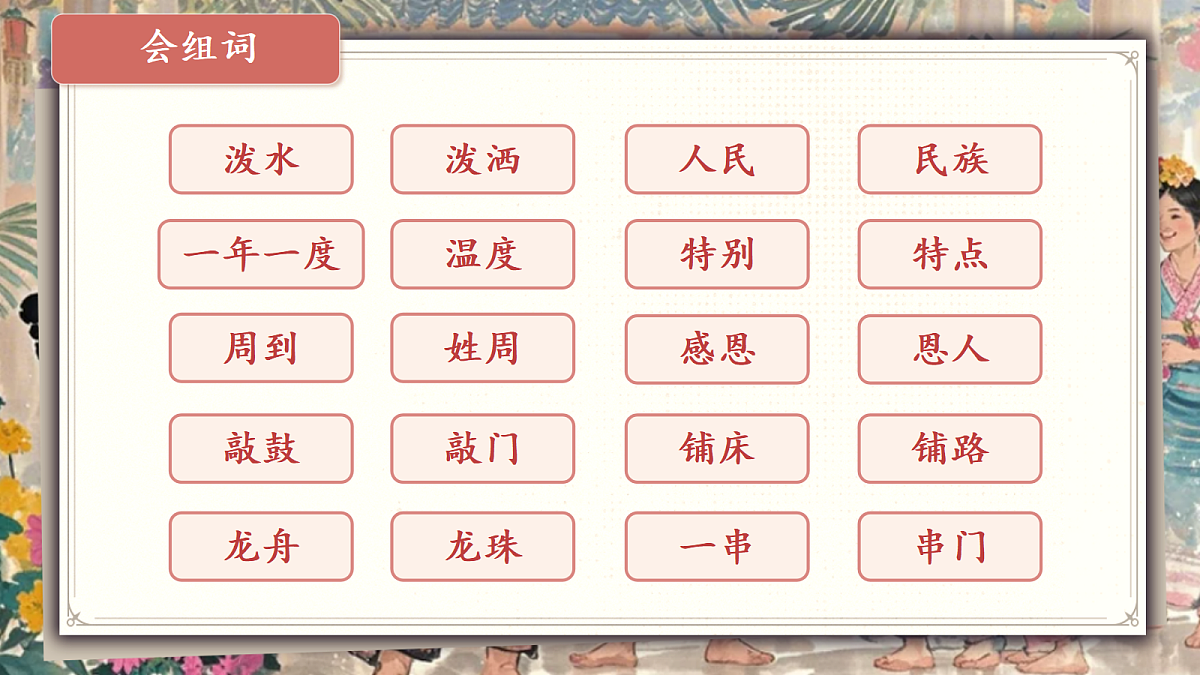 18651917第7页